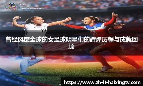 industry-section-overview