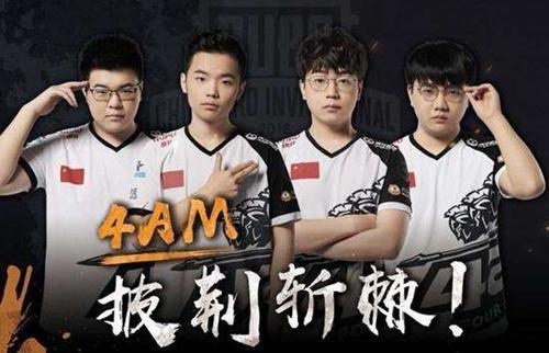 而湖人在此 而湖人在此