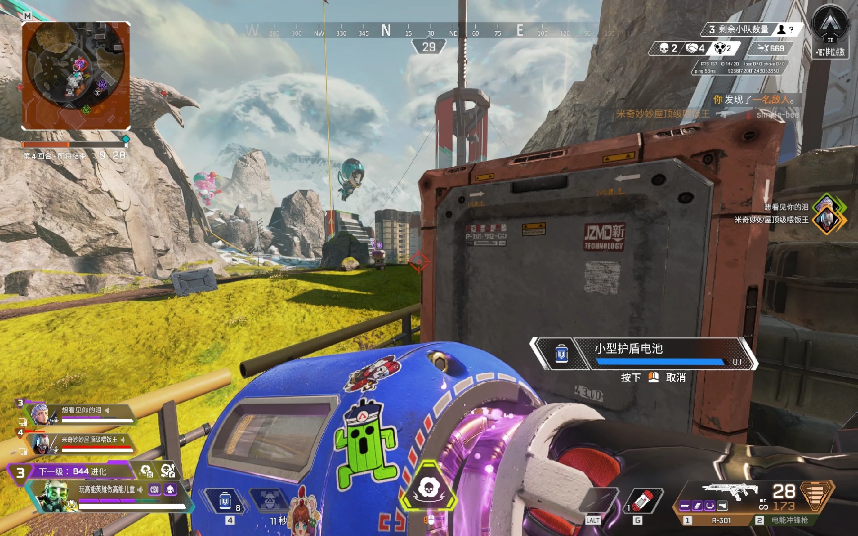 打破了对手 打破了对手