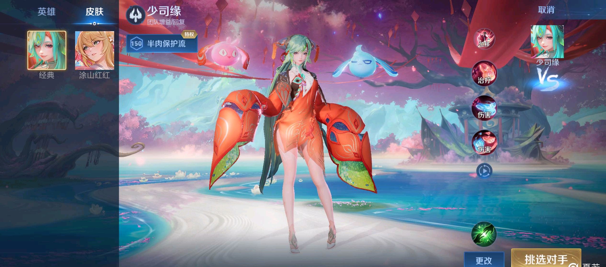 传统项目 传统项目